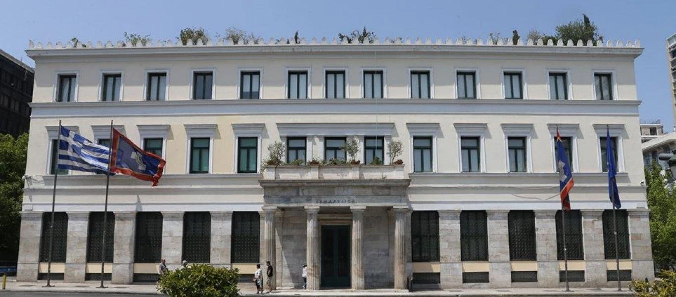 Δήμος Αθηναίων: Νέο πρόγραμμα στήριξης 340 οικογενειών - Ποια δικαιολογητικά χρειάζονται